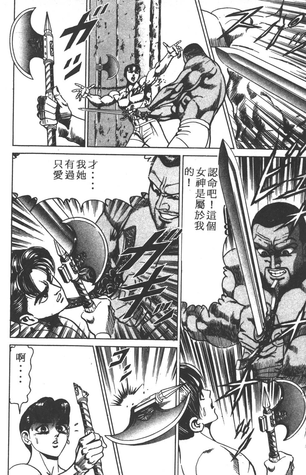 第208页