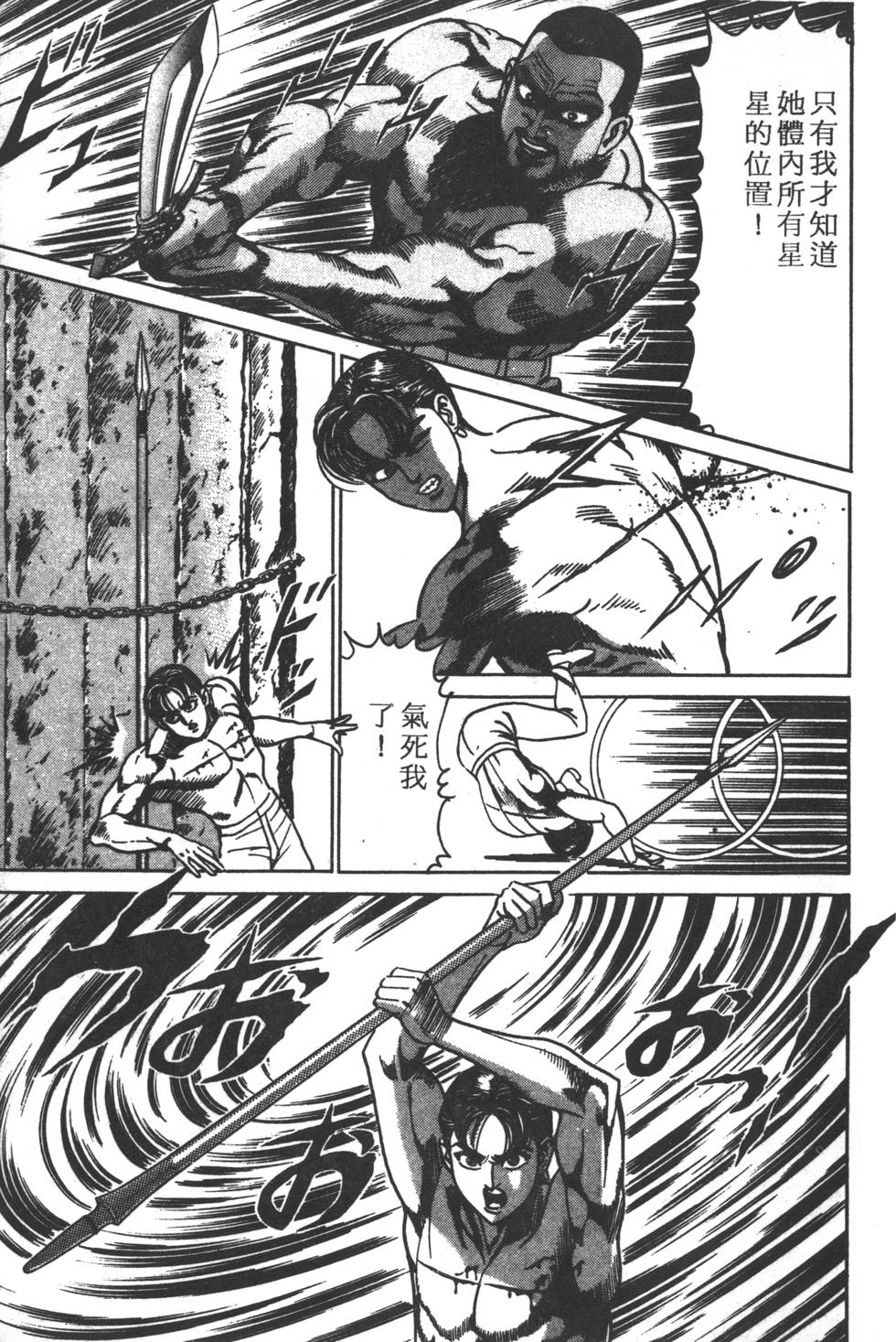 第209页
