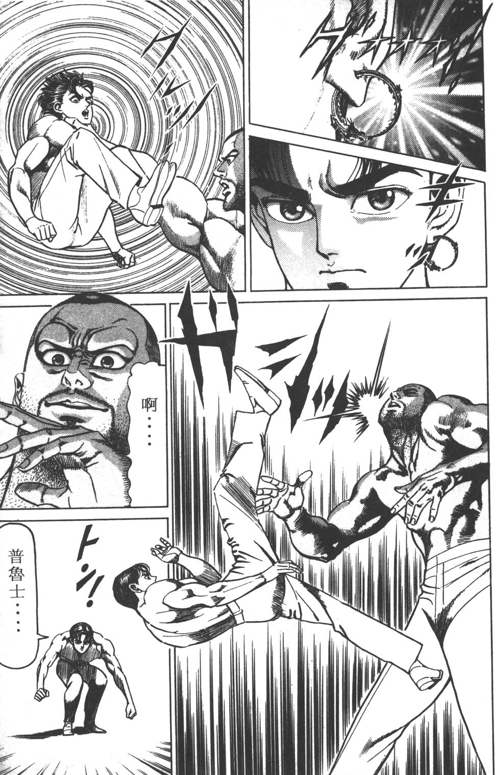 第213页