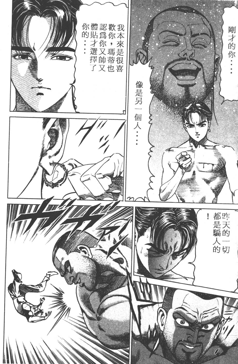 第214页