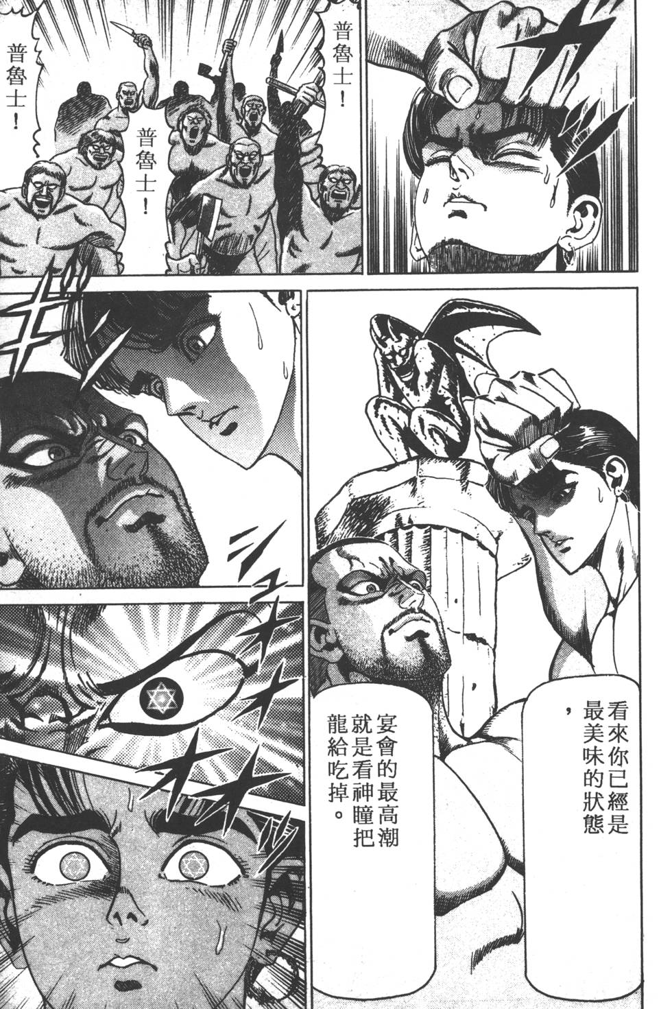 第215页