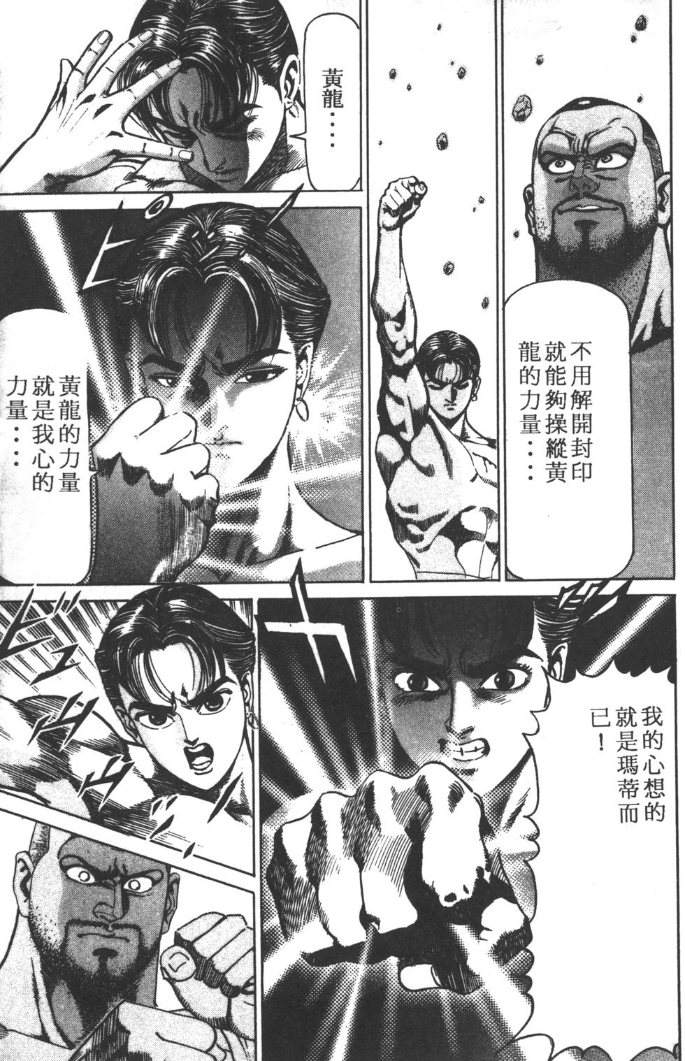 第217页