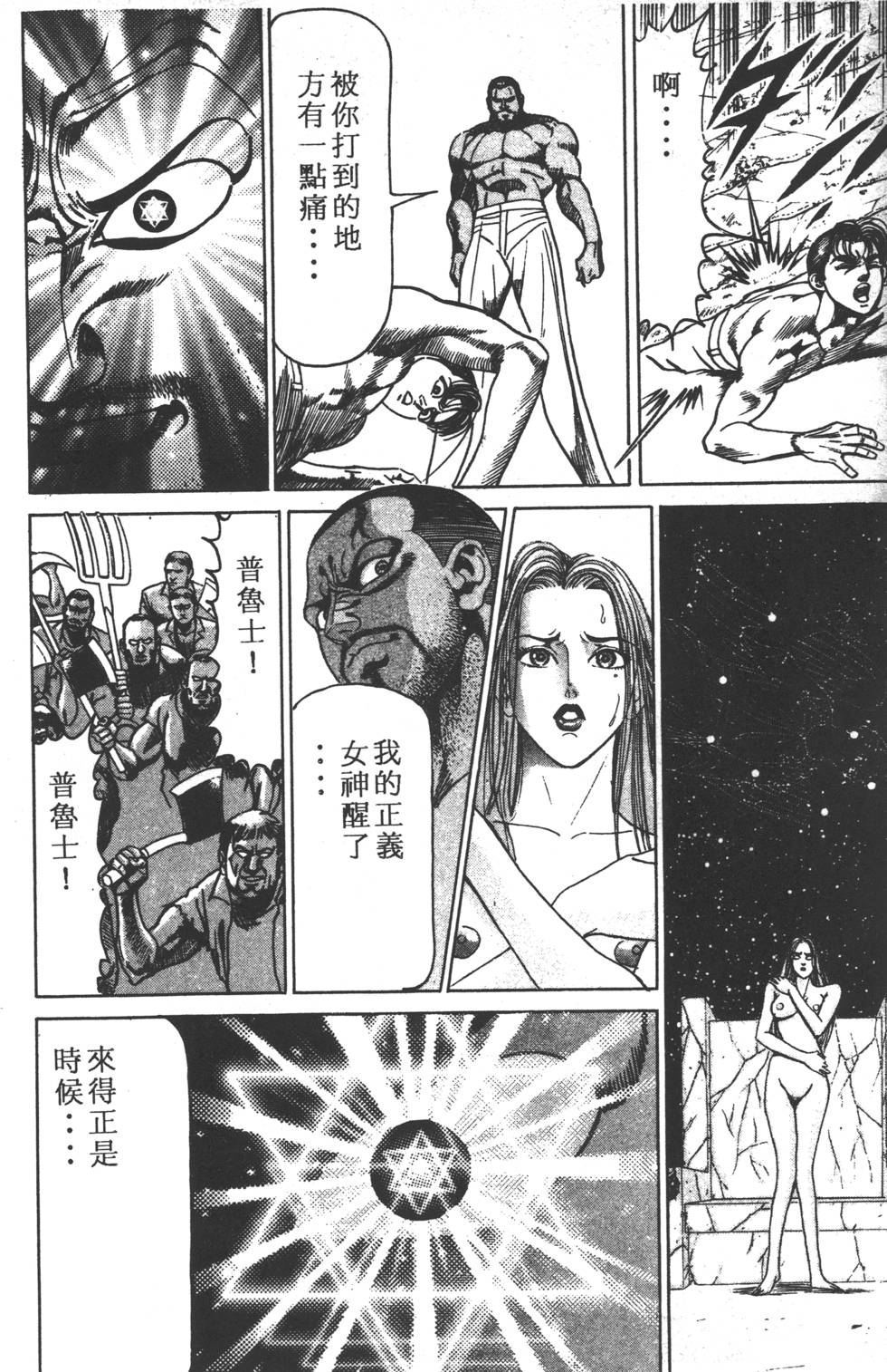 第222页