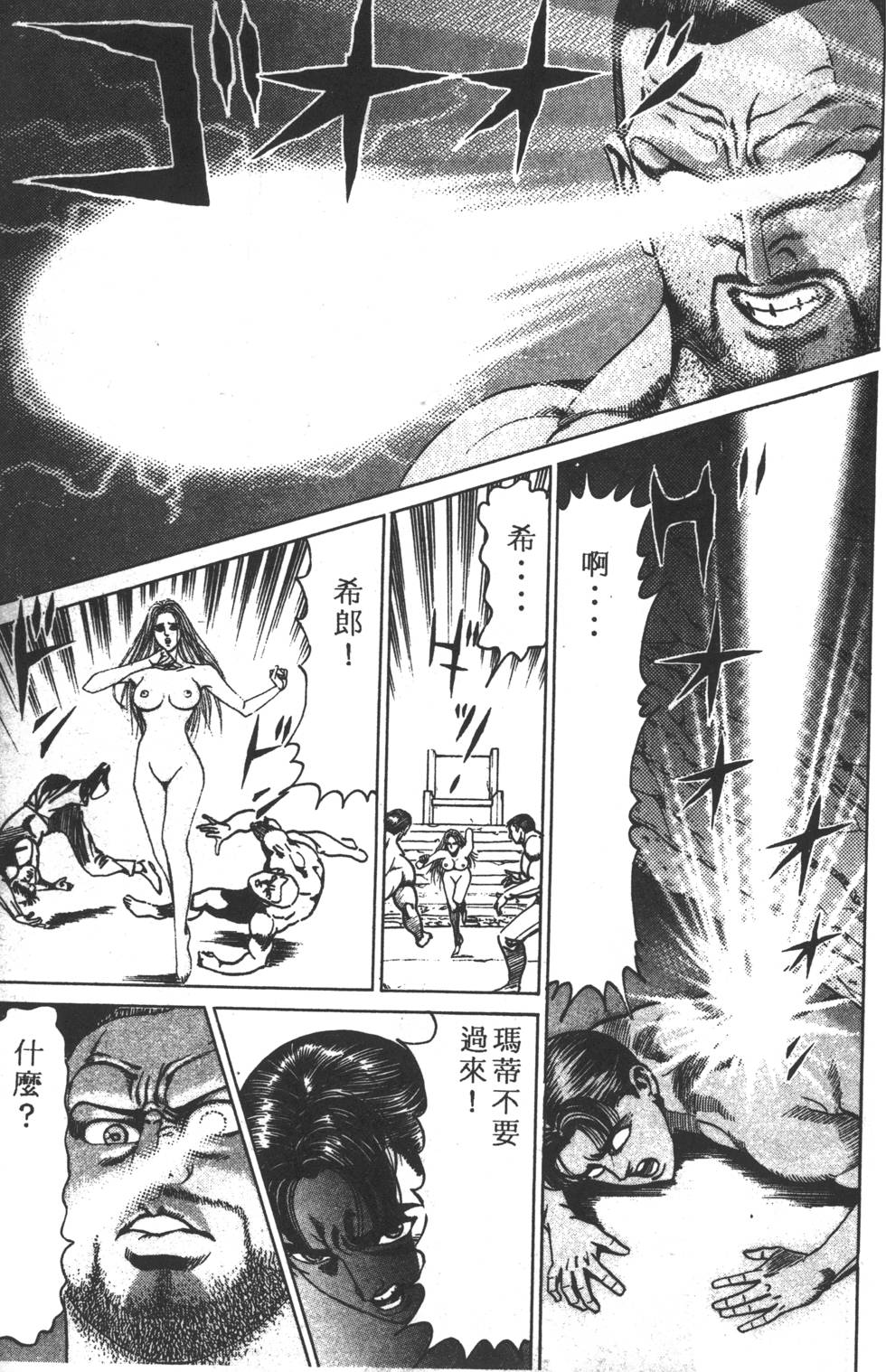 第223页