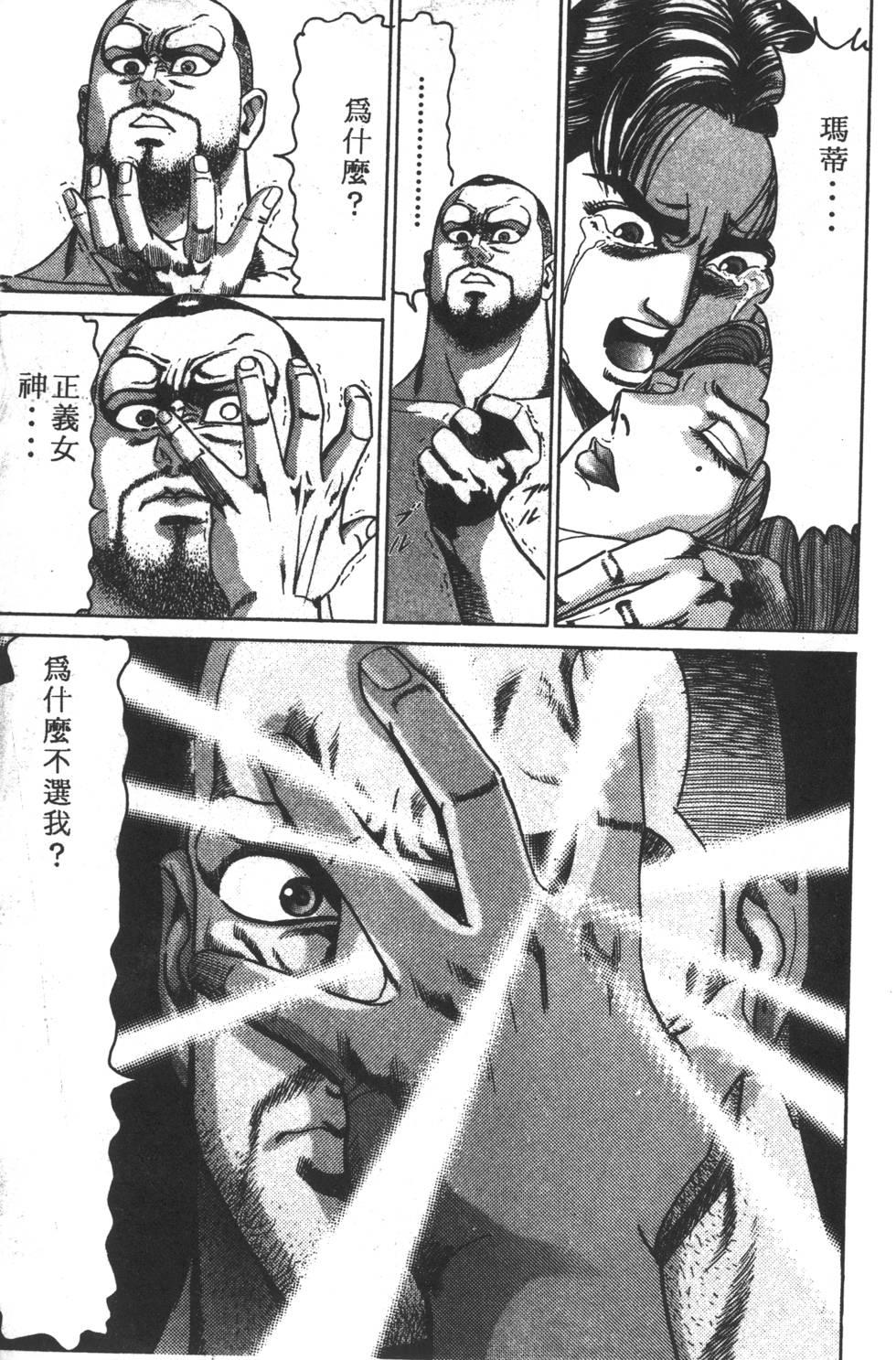 第227页