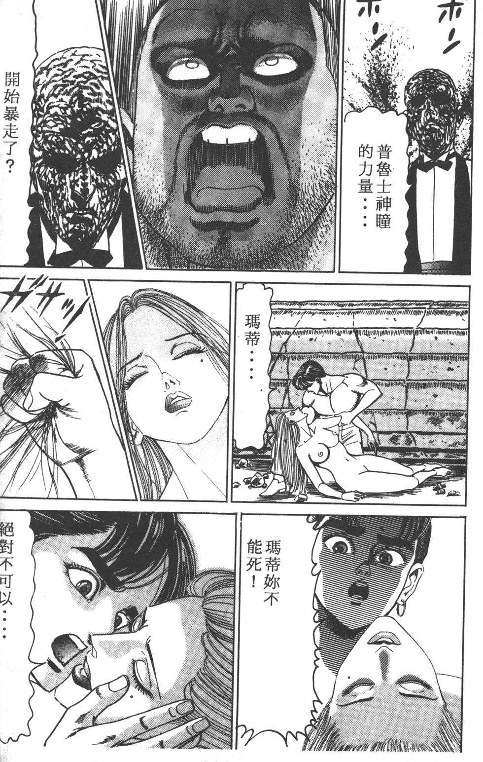 第229页