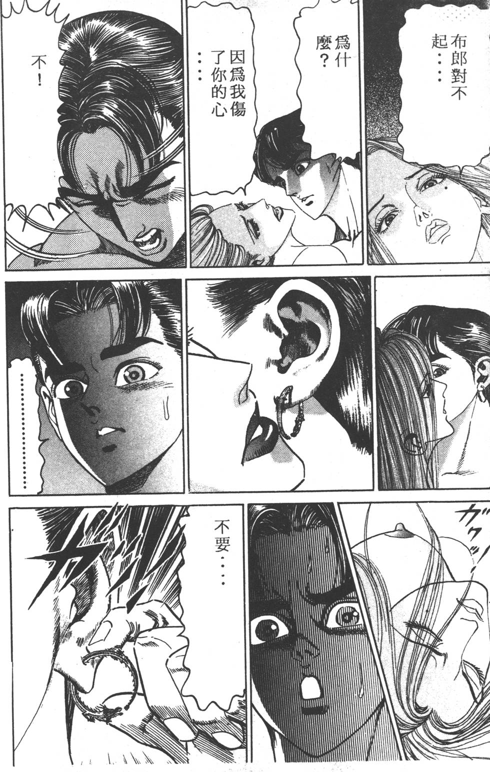 第230页