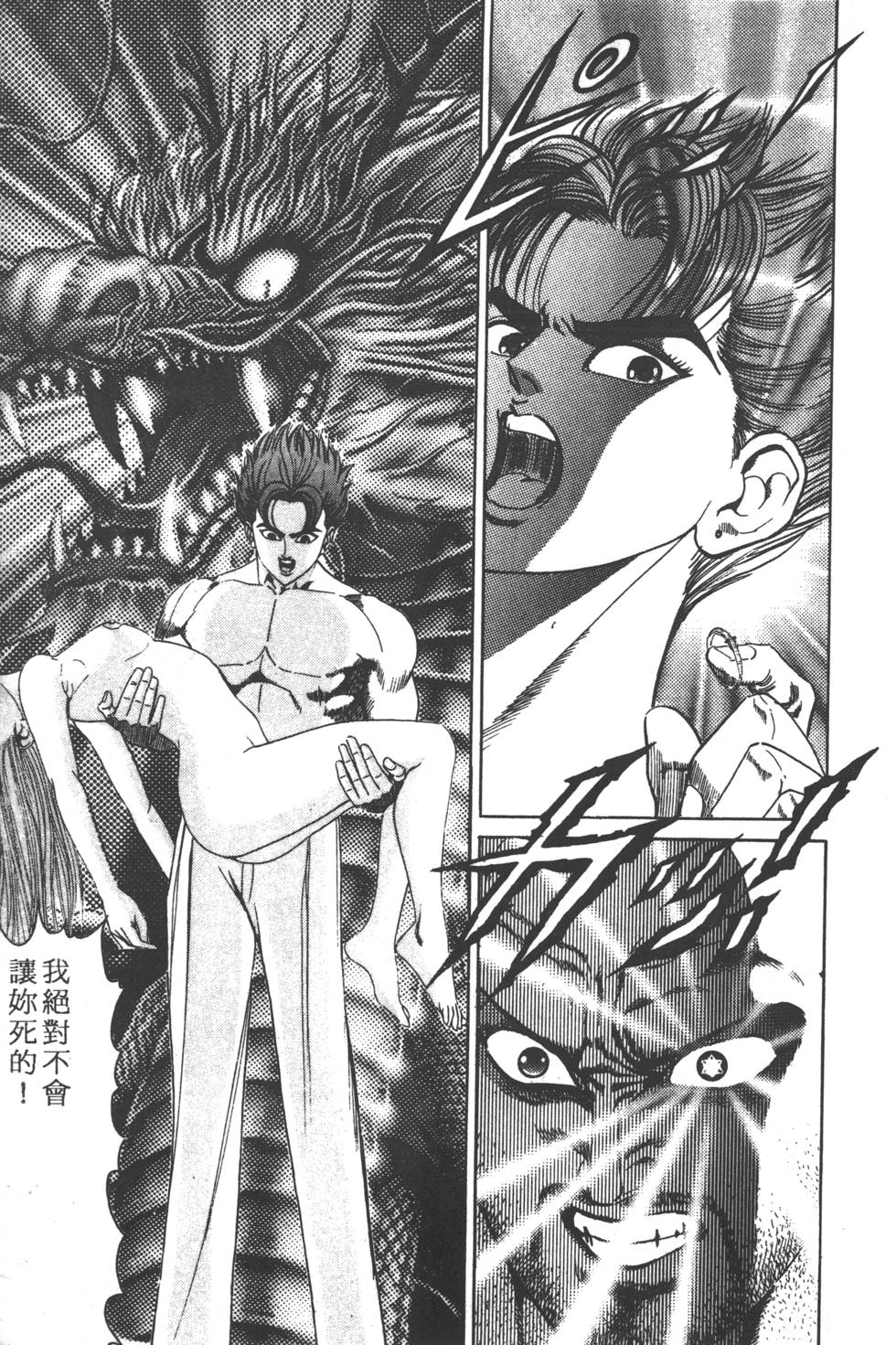 第231页