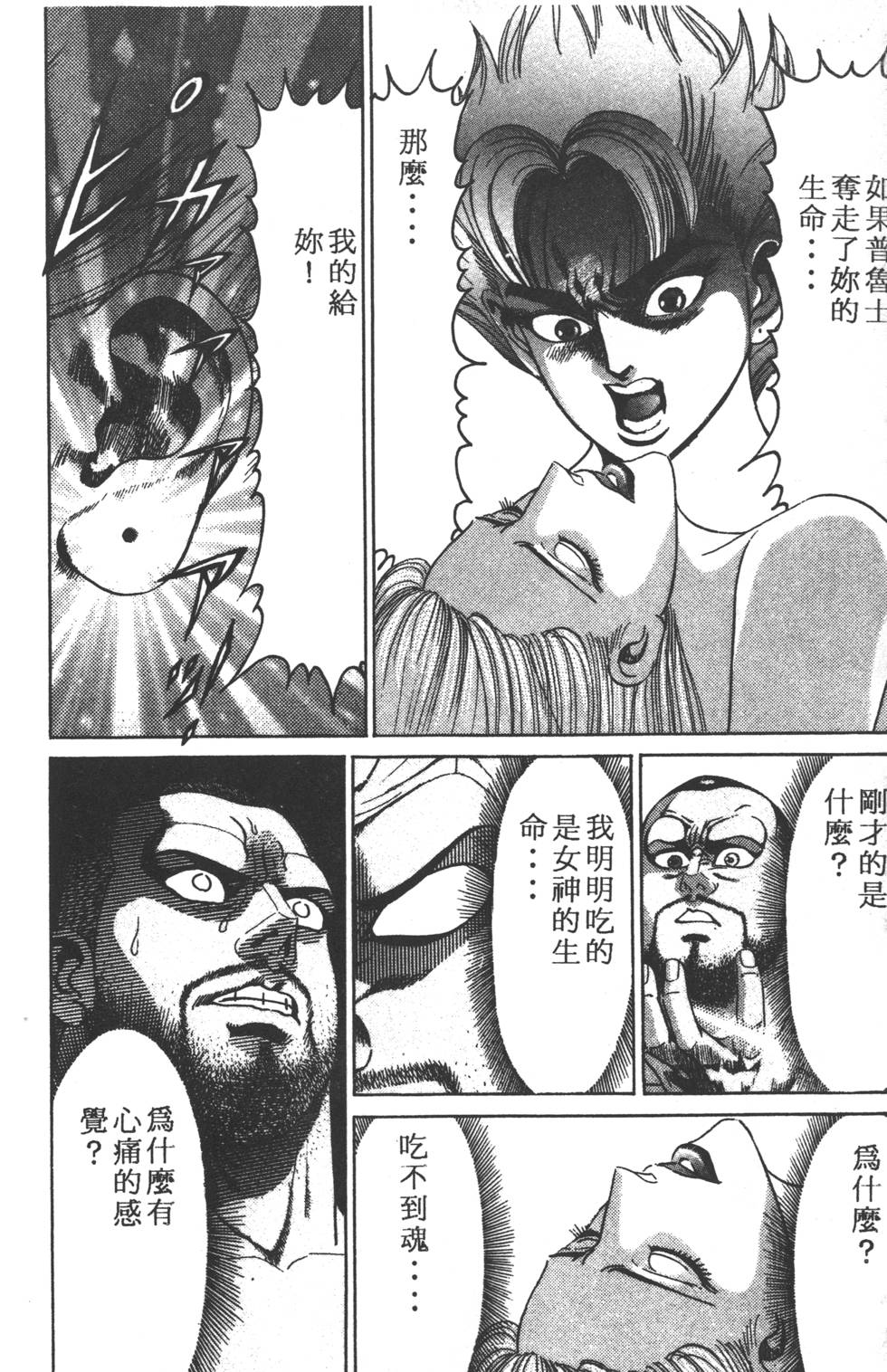 第232页