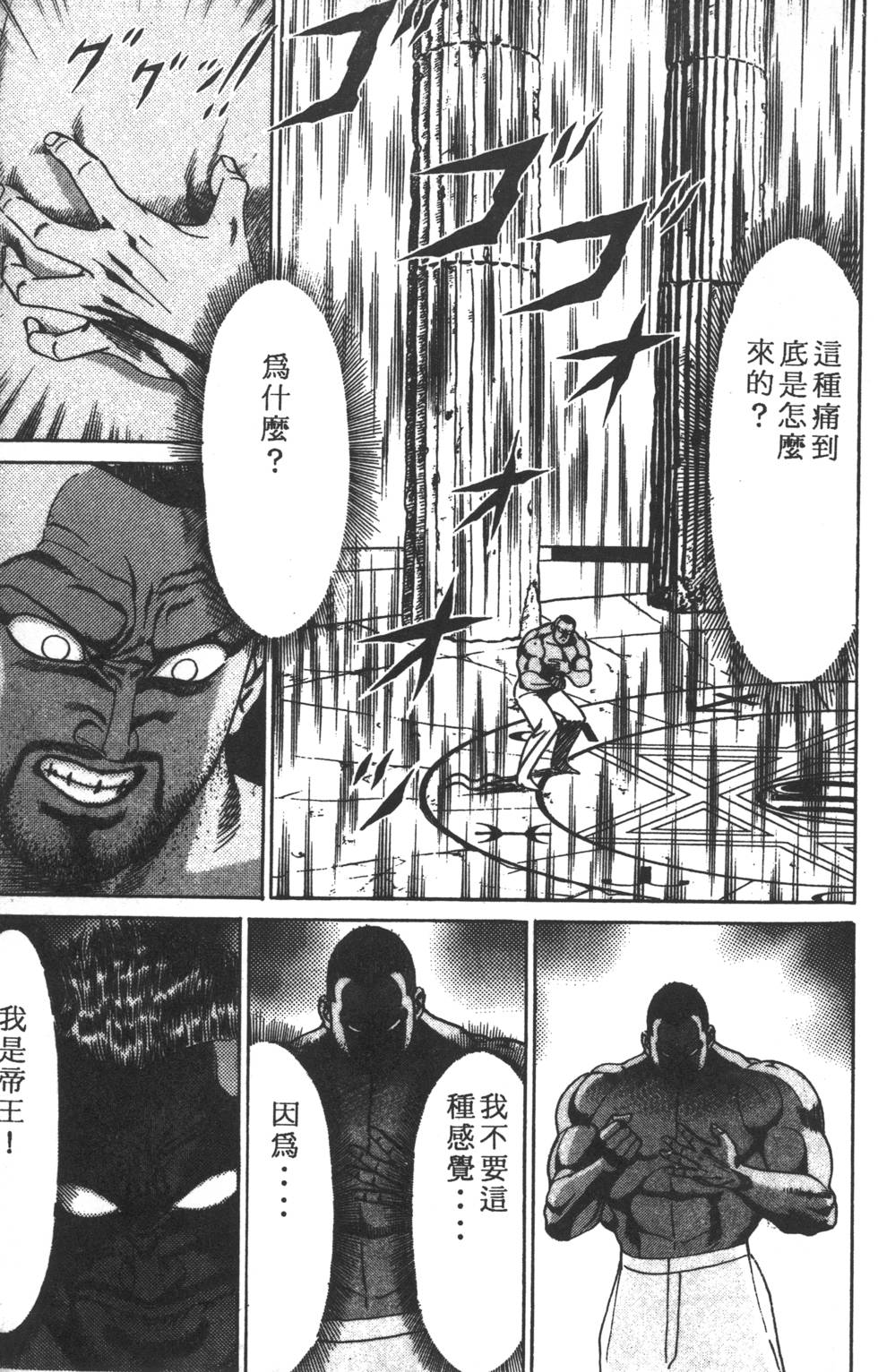 第233页
