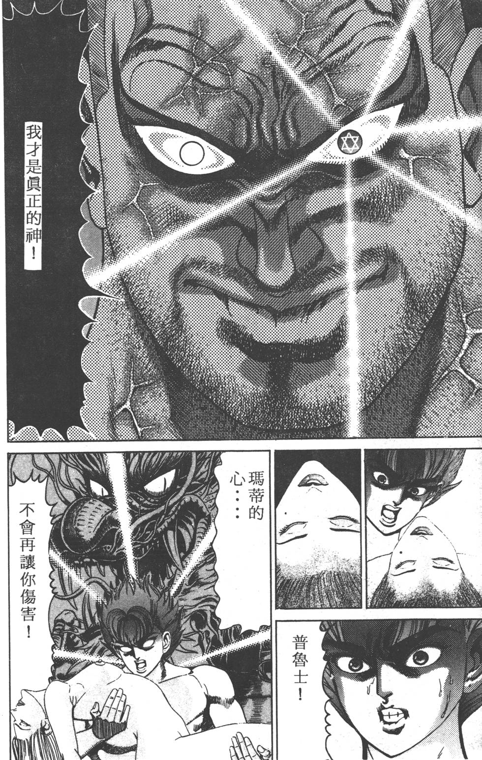 第234页