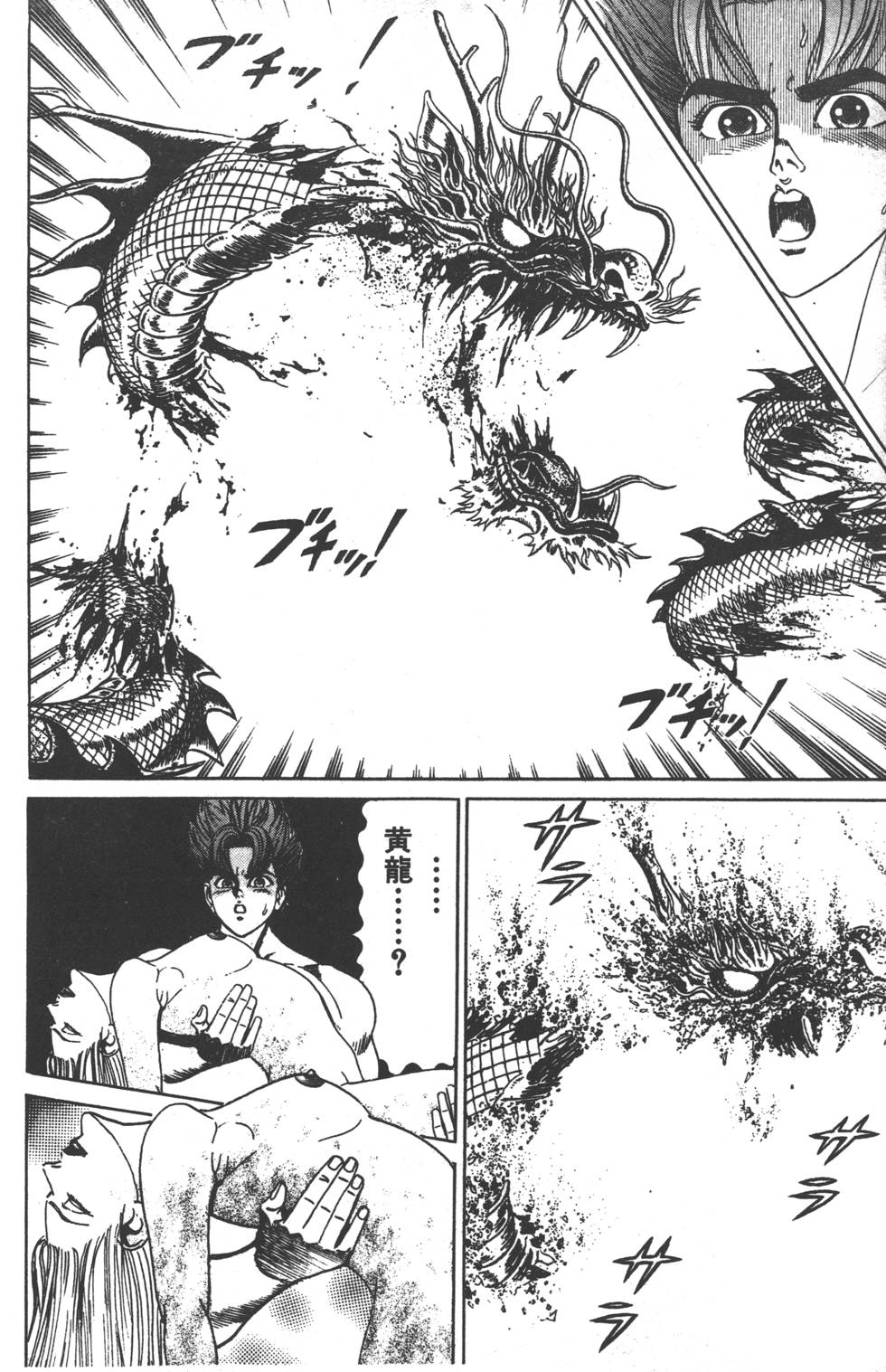 第238页