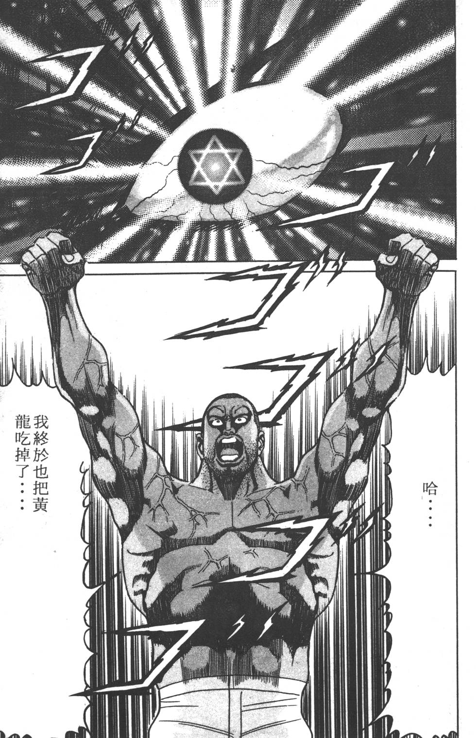 第239页