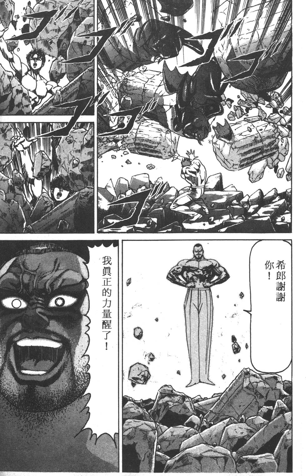 第243页