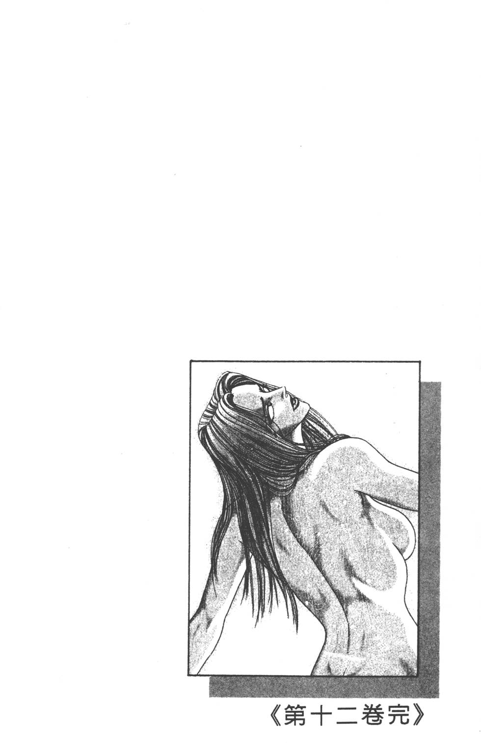 第244页