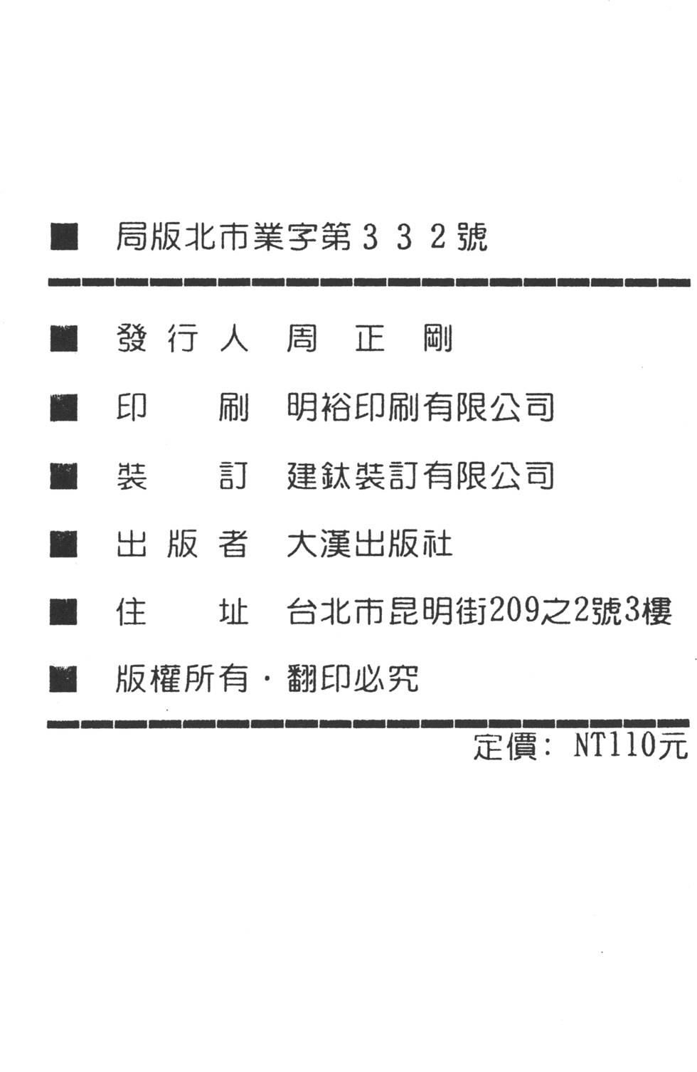 第245页