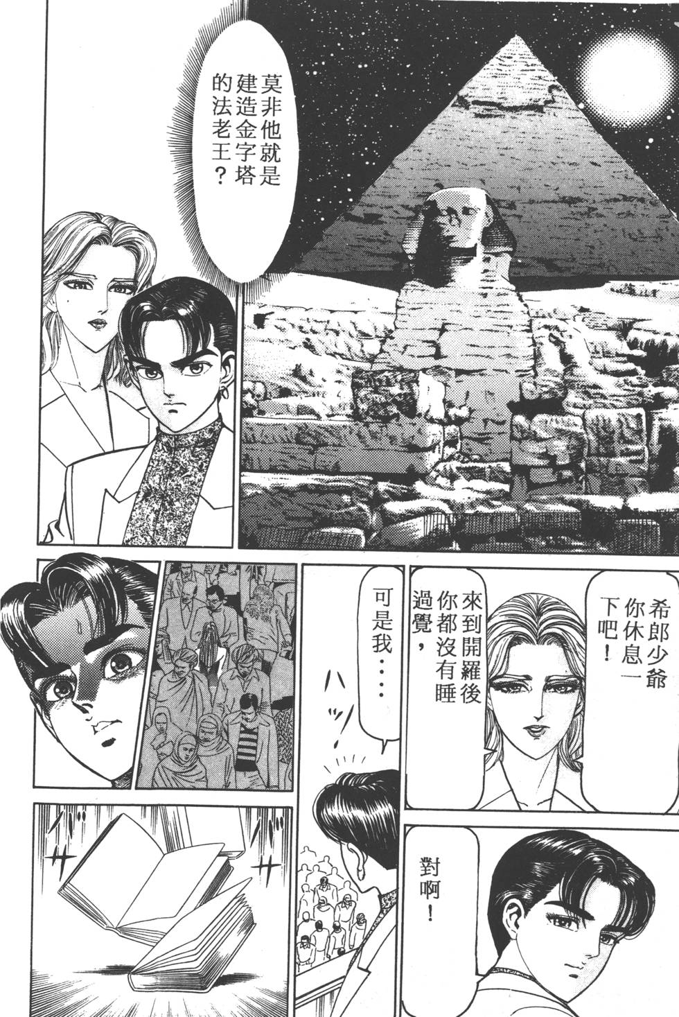 第56页