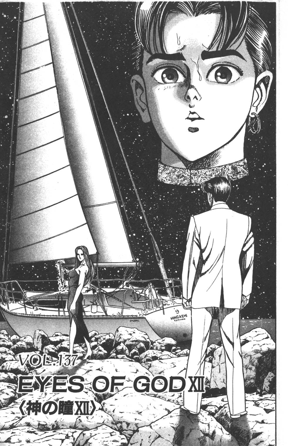 第59页