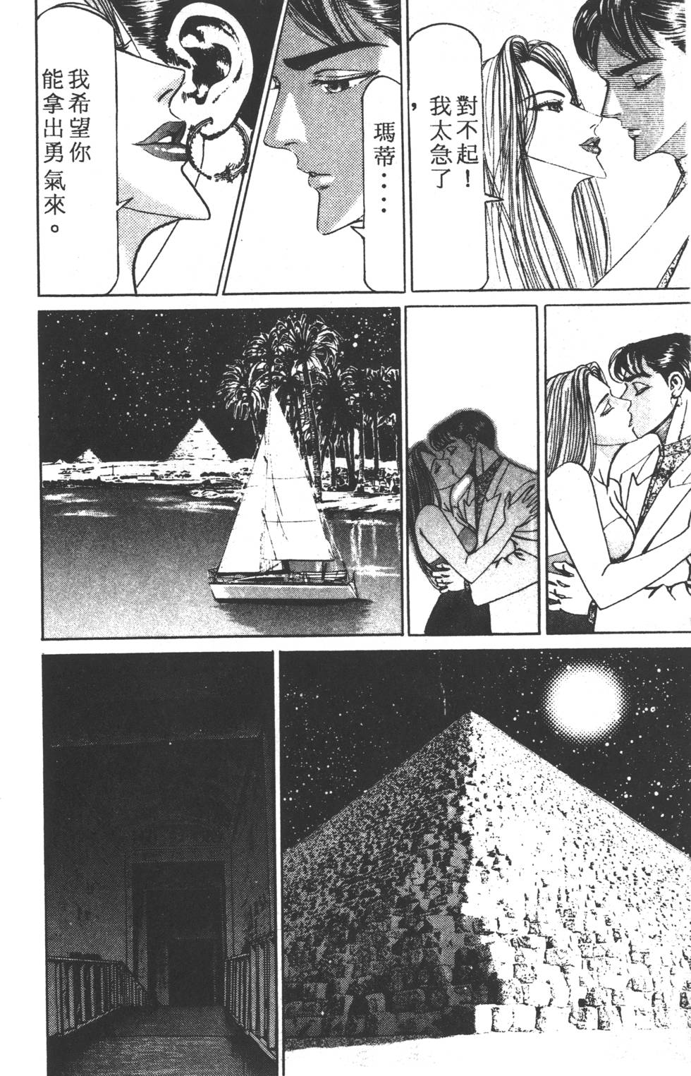 第66页