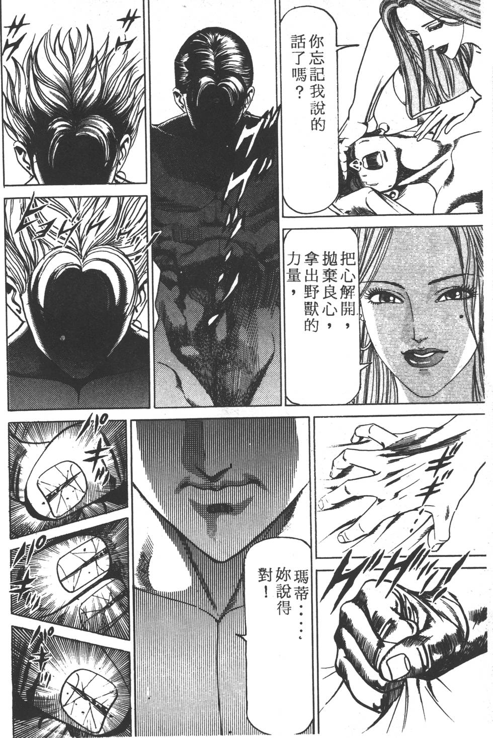 第78页
