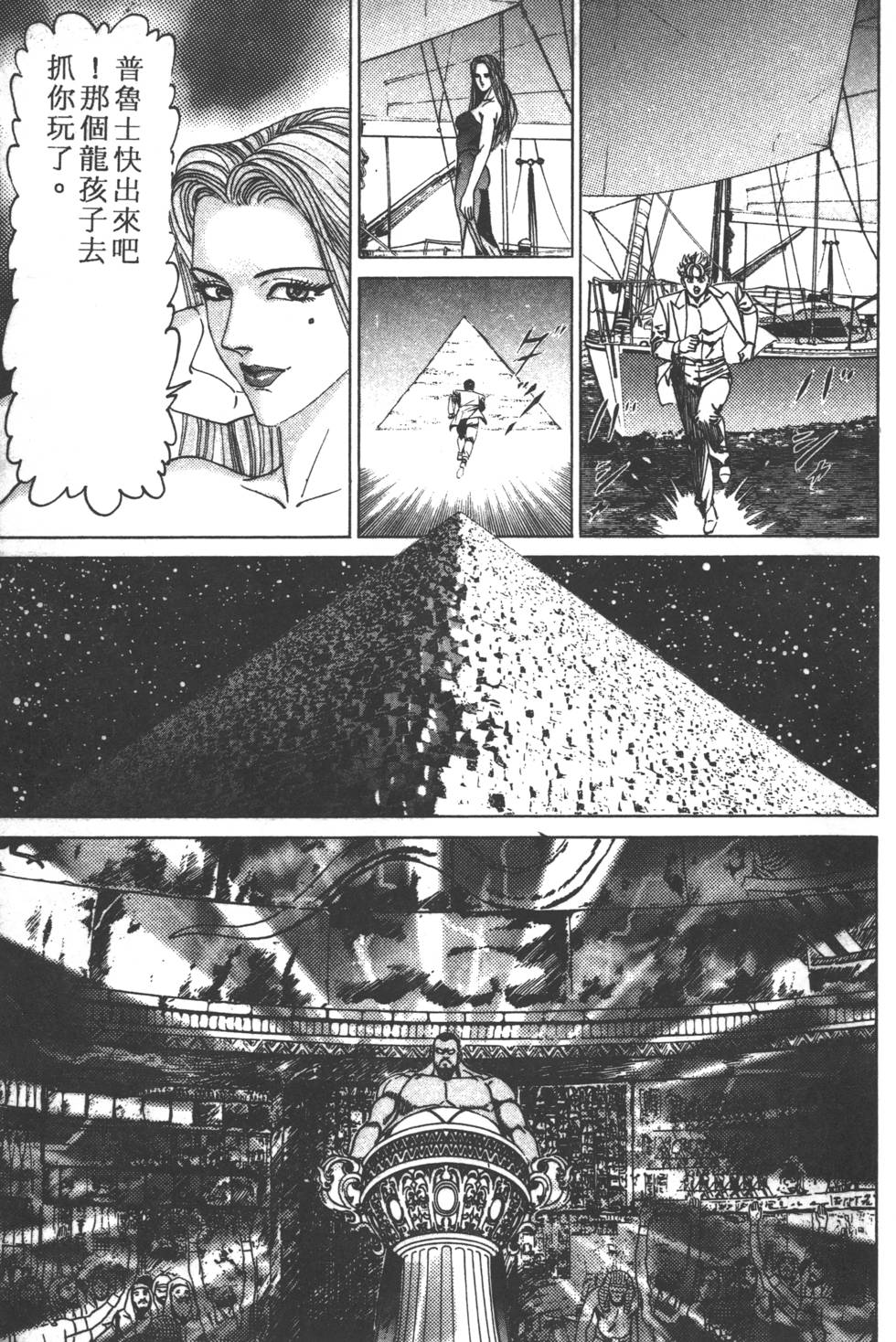第81页