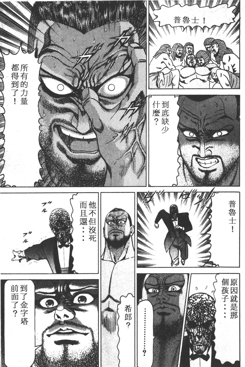 第83页