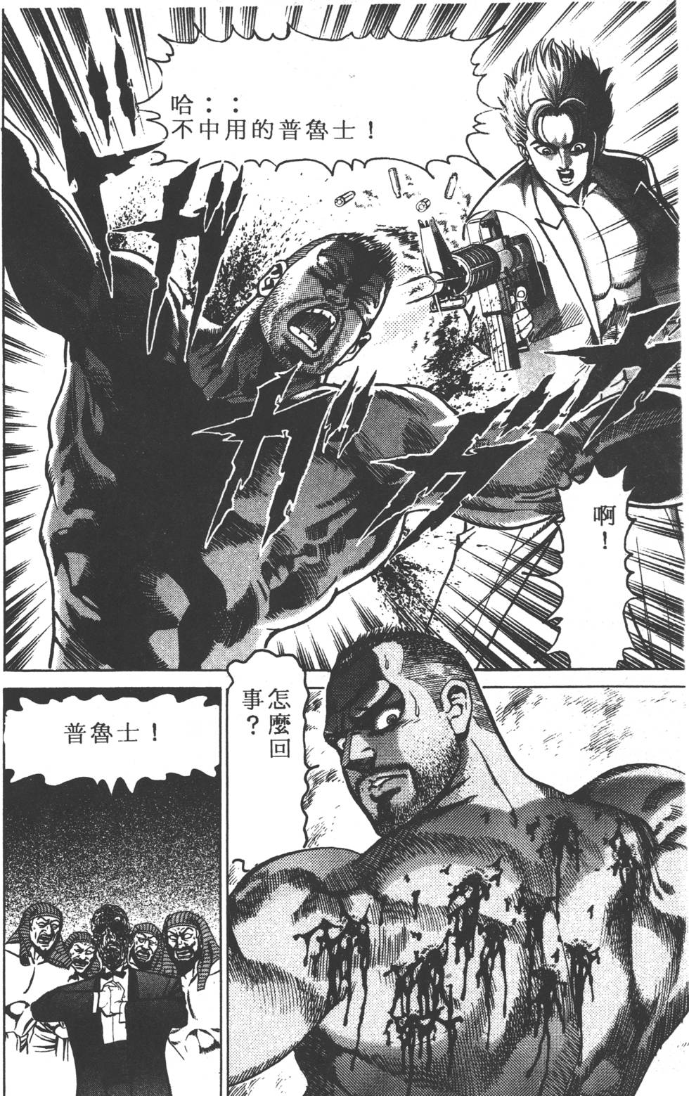 第94页