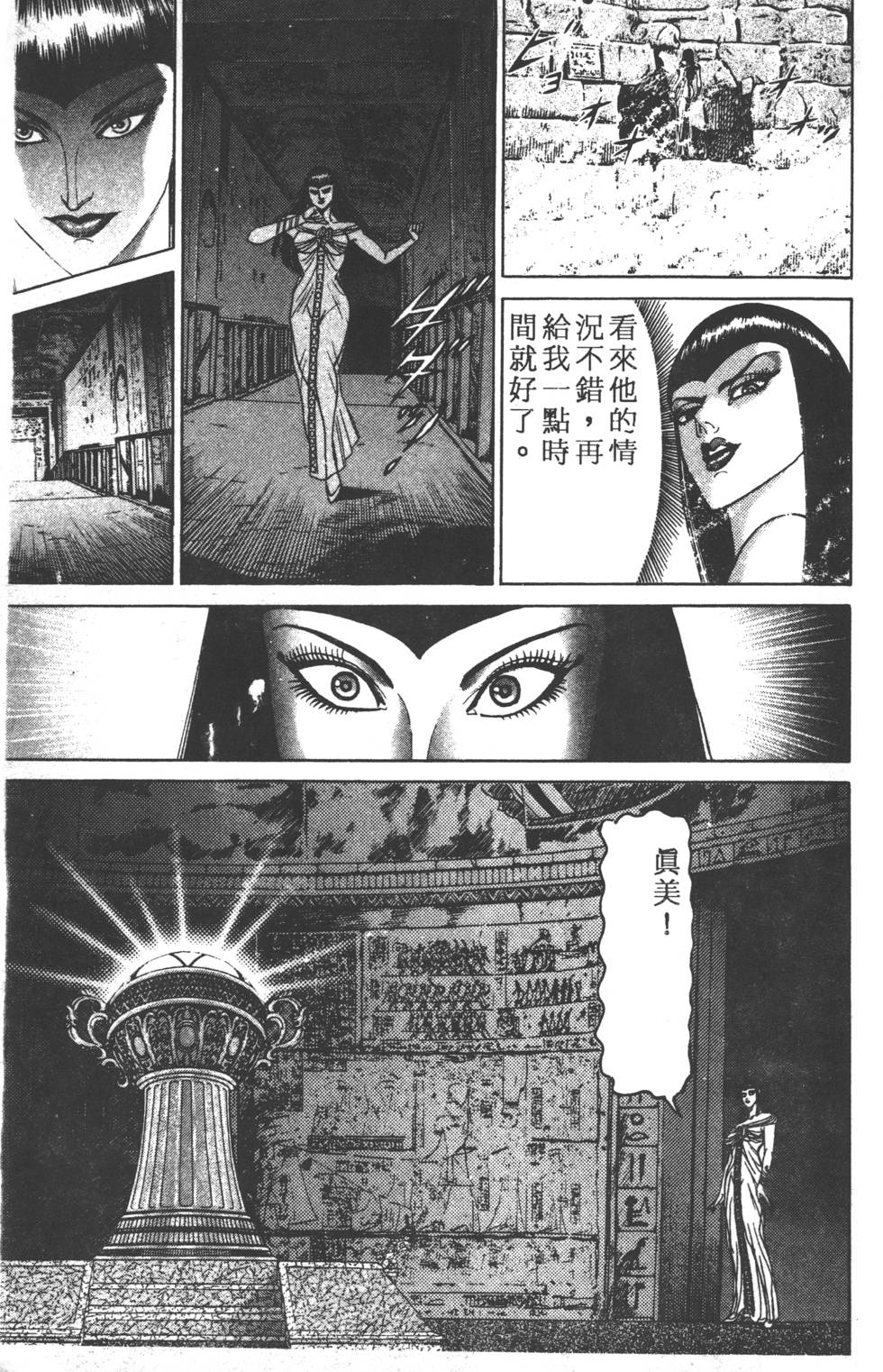 第95页