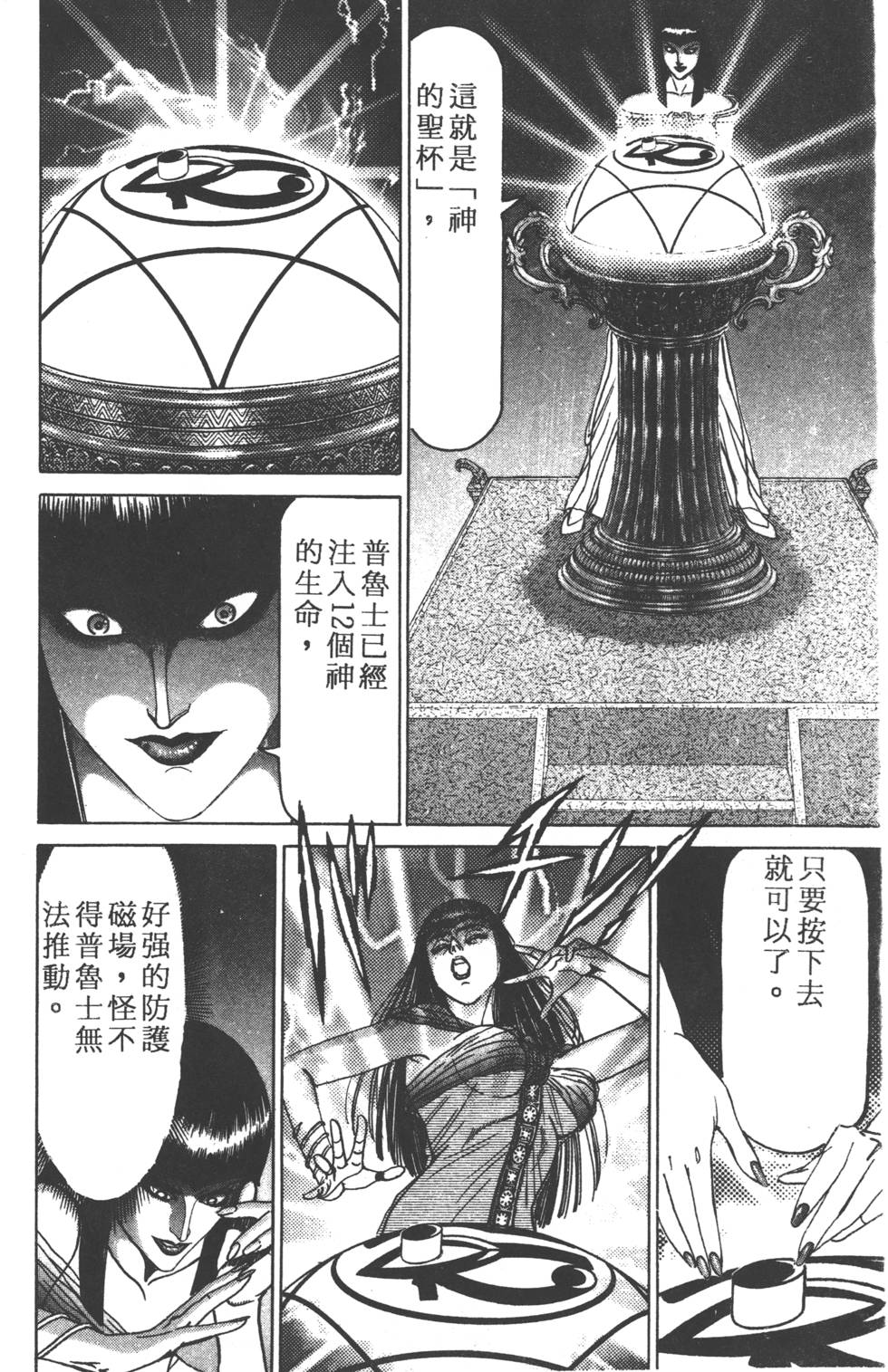 第96页