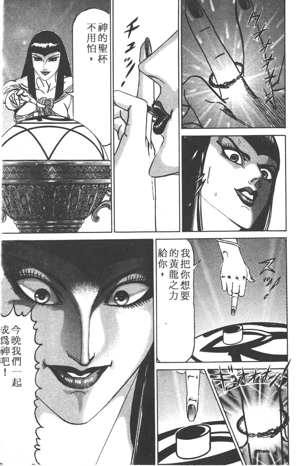 第97页