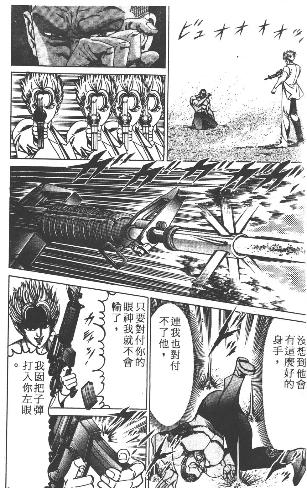 第98页