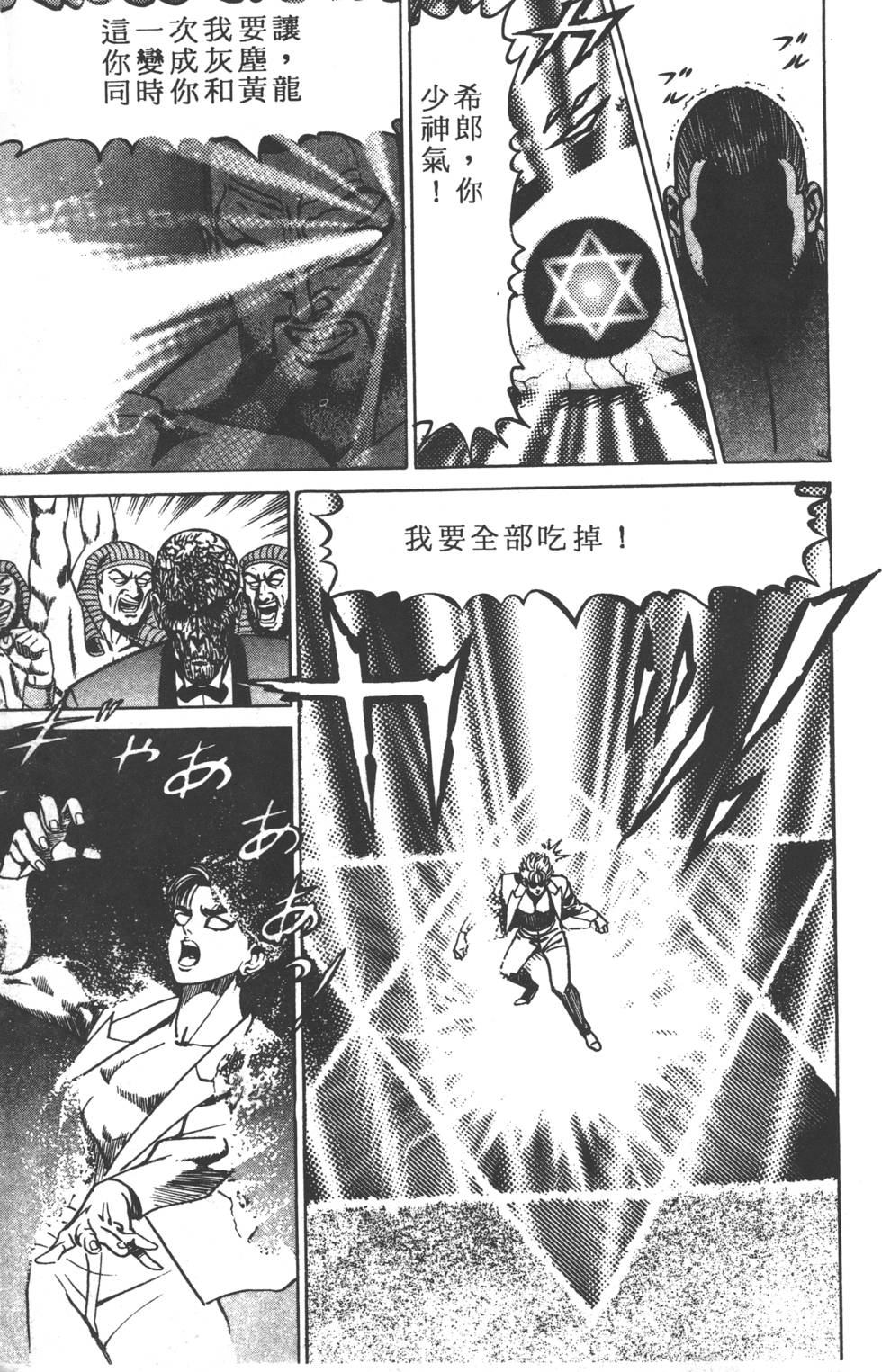 第99页