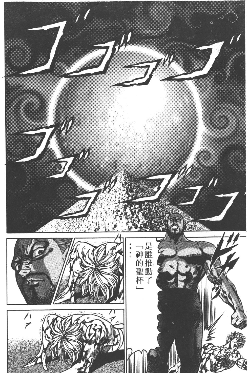 第106页