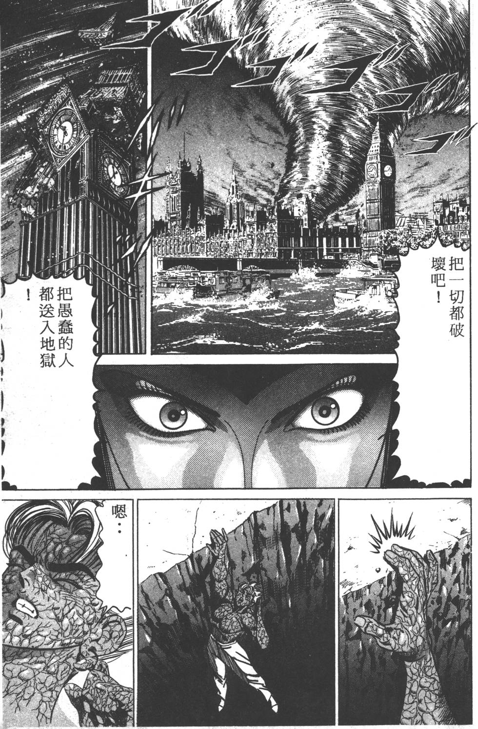 第119页
