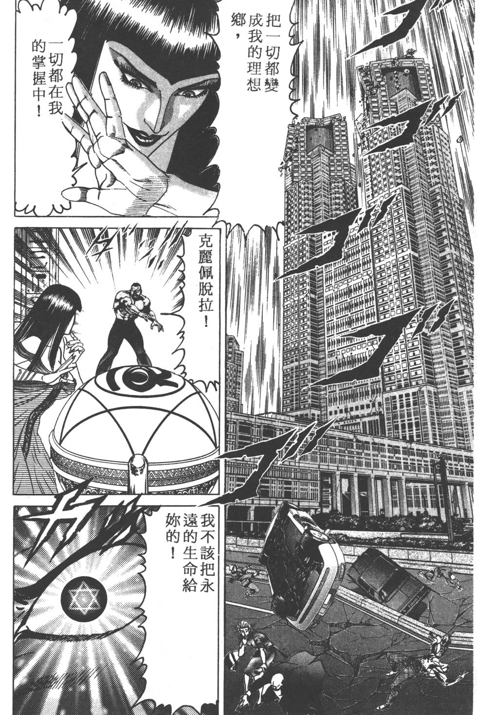 第120页