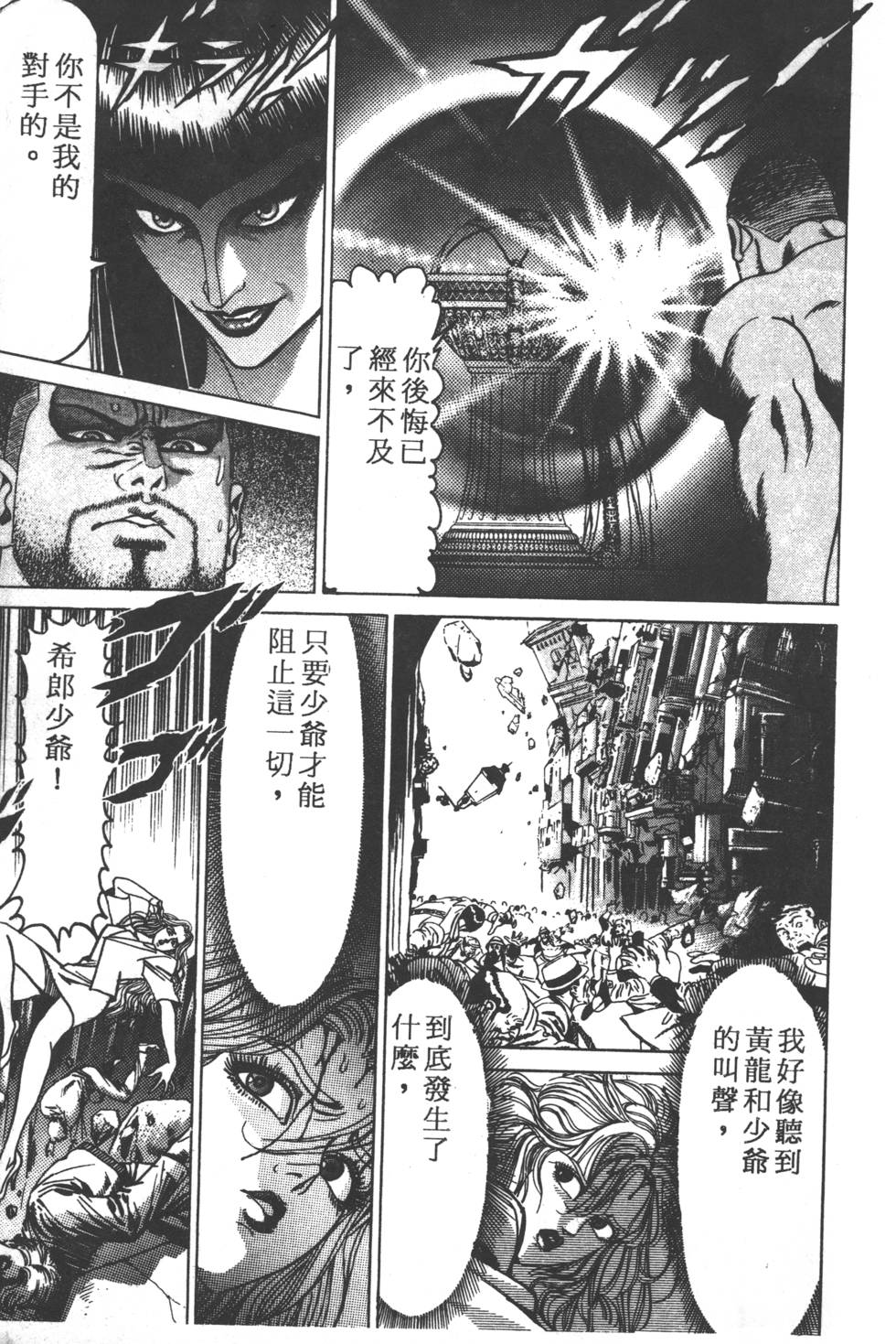 第121页