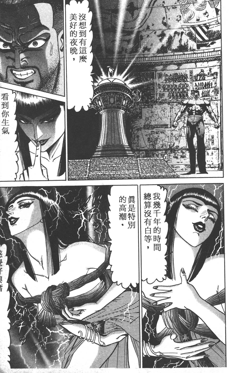 第131页