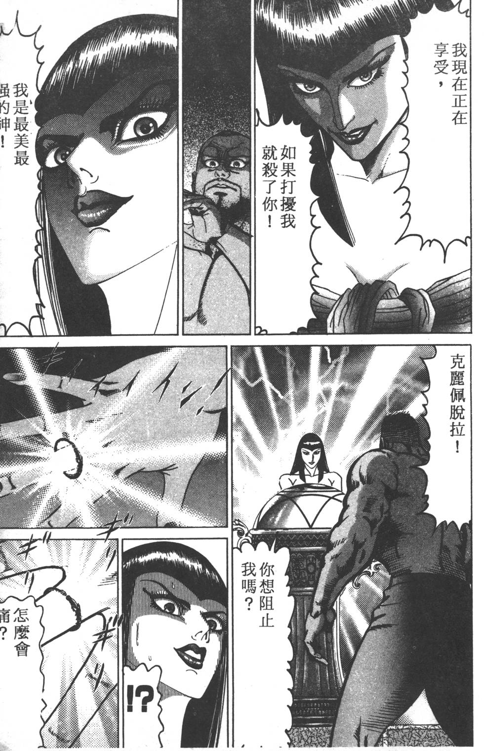 第133页