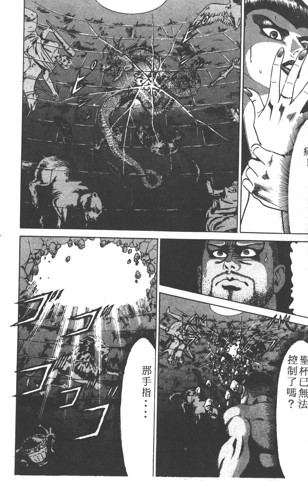 第134页