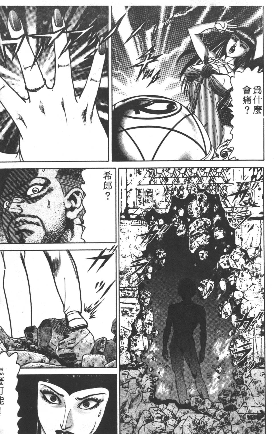 第135页