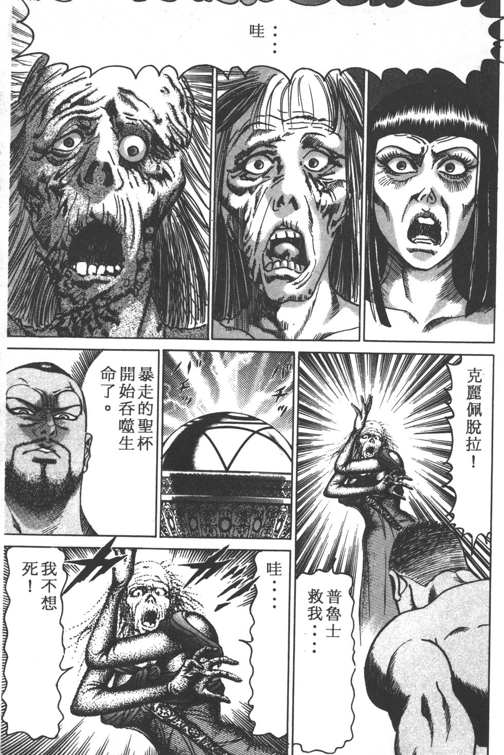 第137页