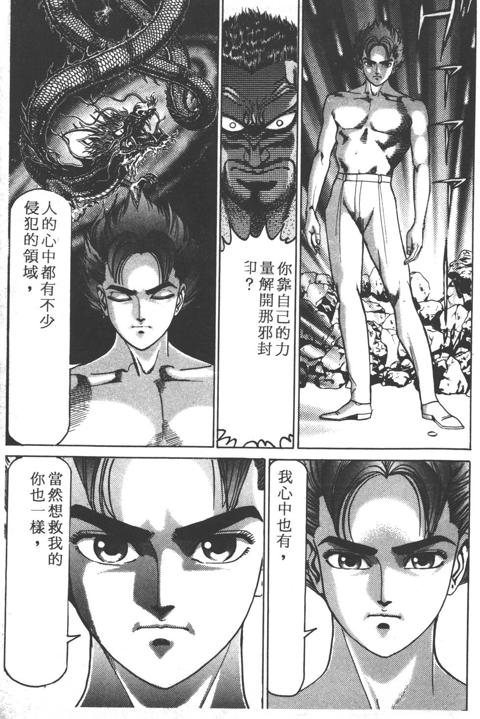 第139页