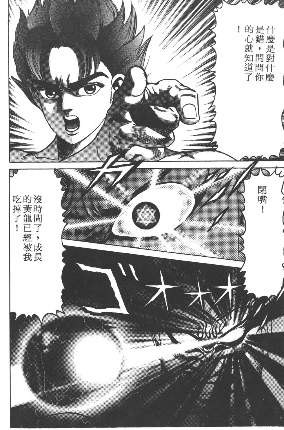 第140页