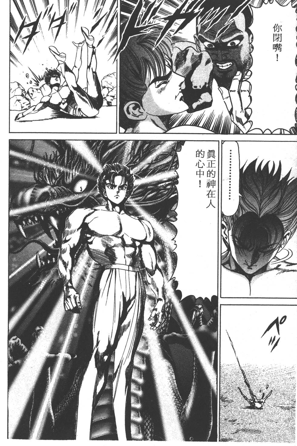 第146页