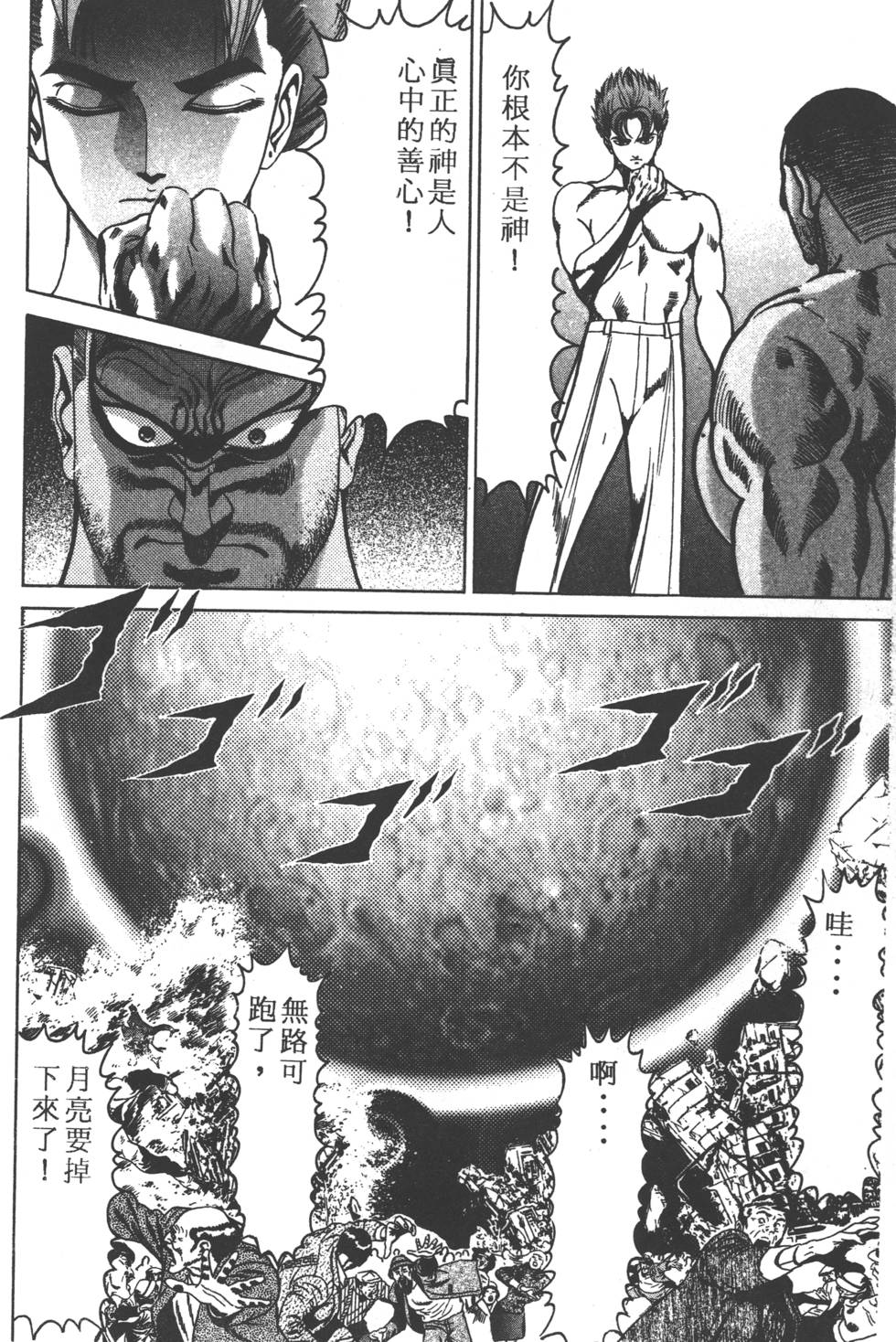 第148页