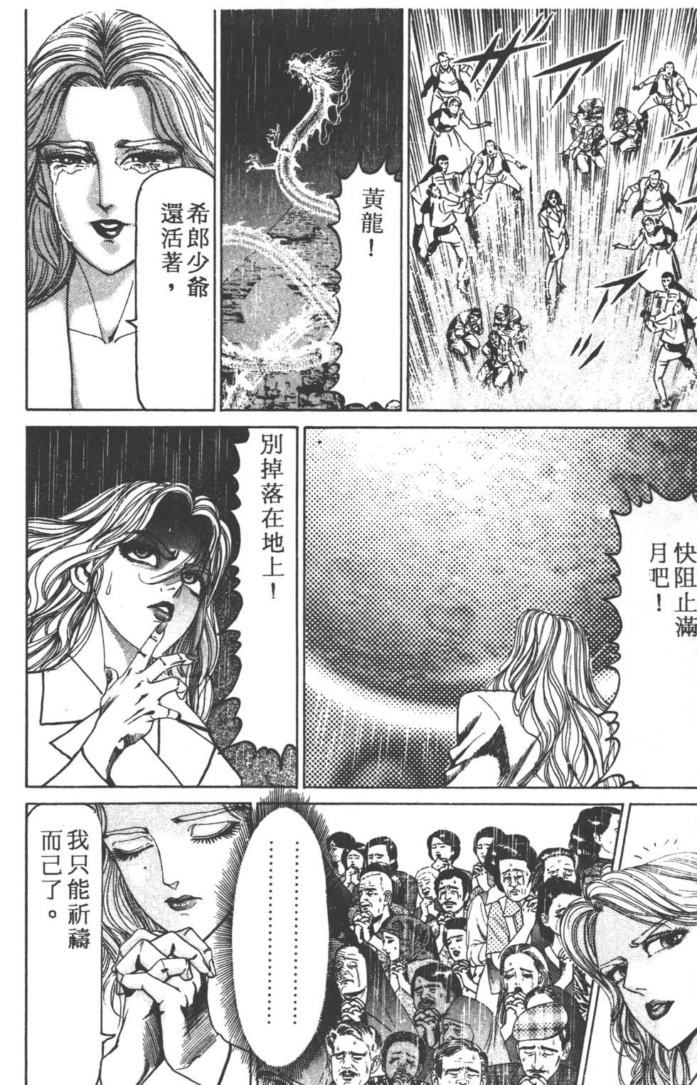 第156页