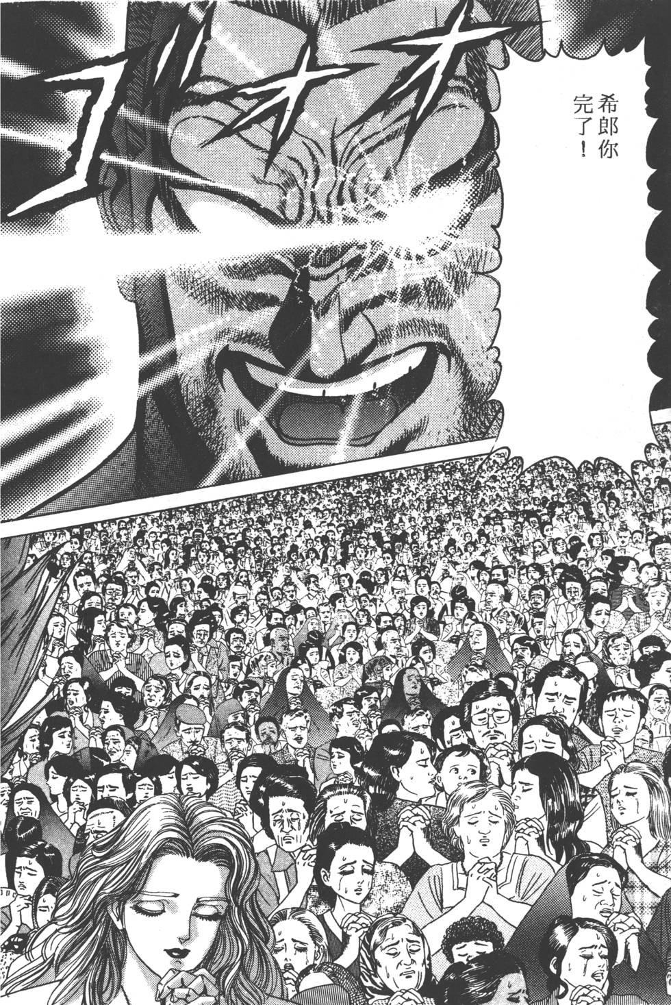 第158页