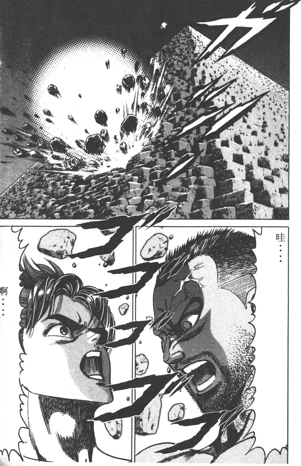 第161页