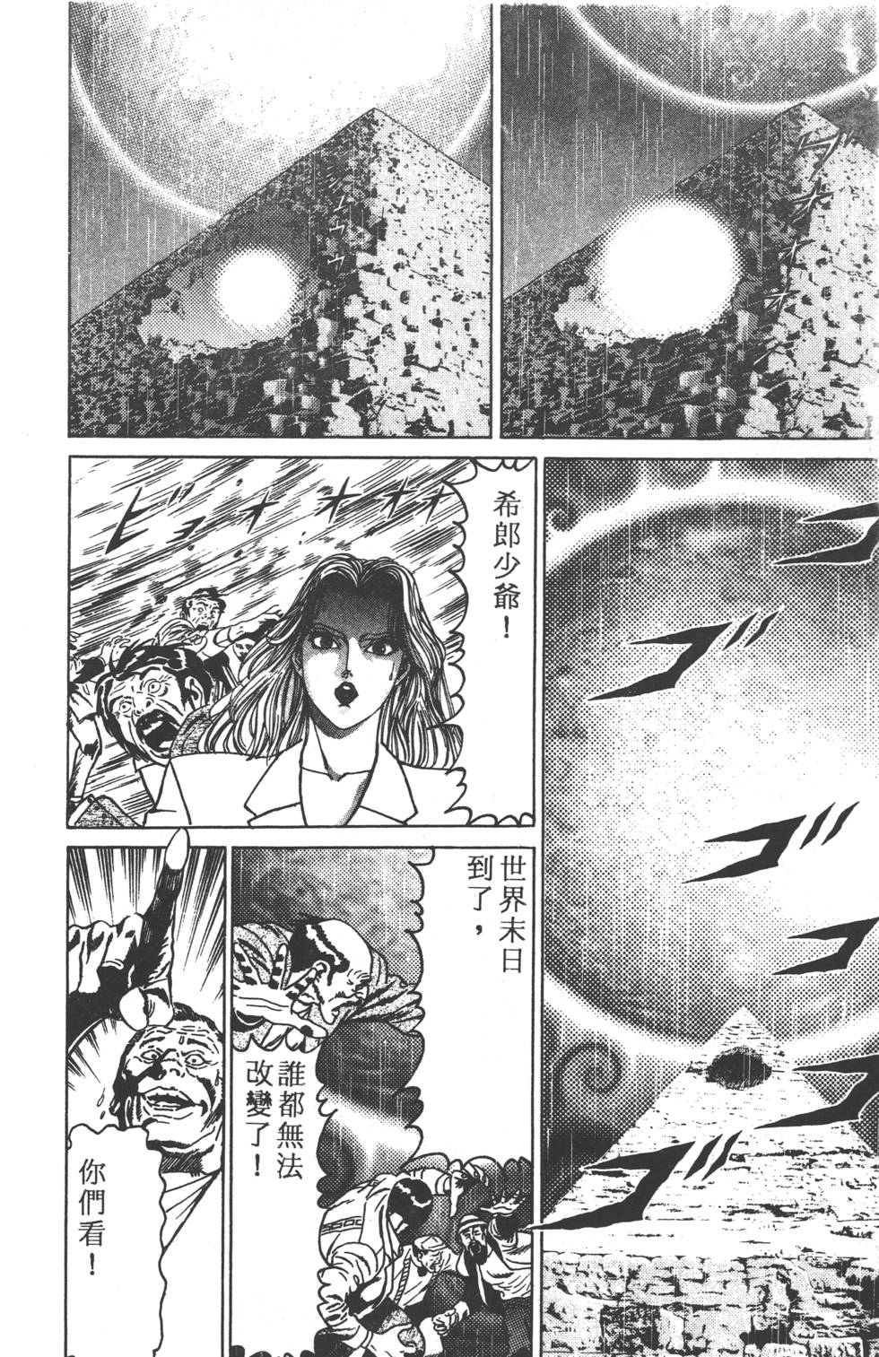 第162页