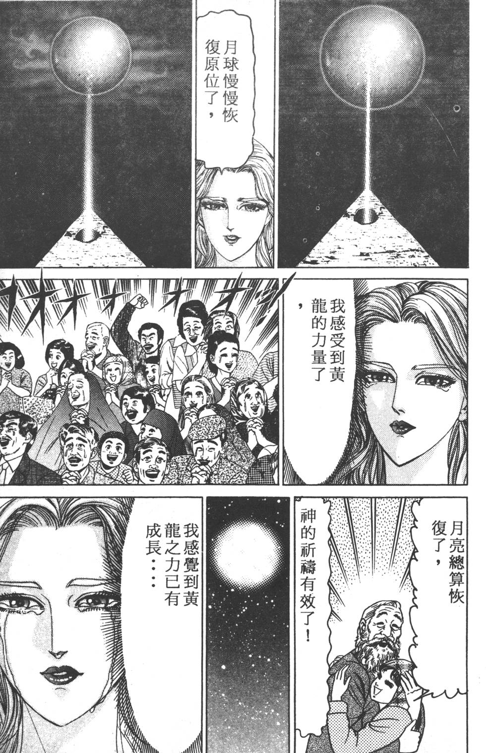 第167页